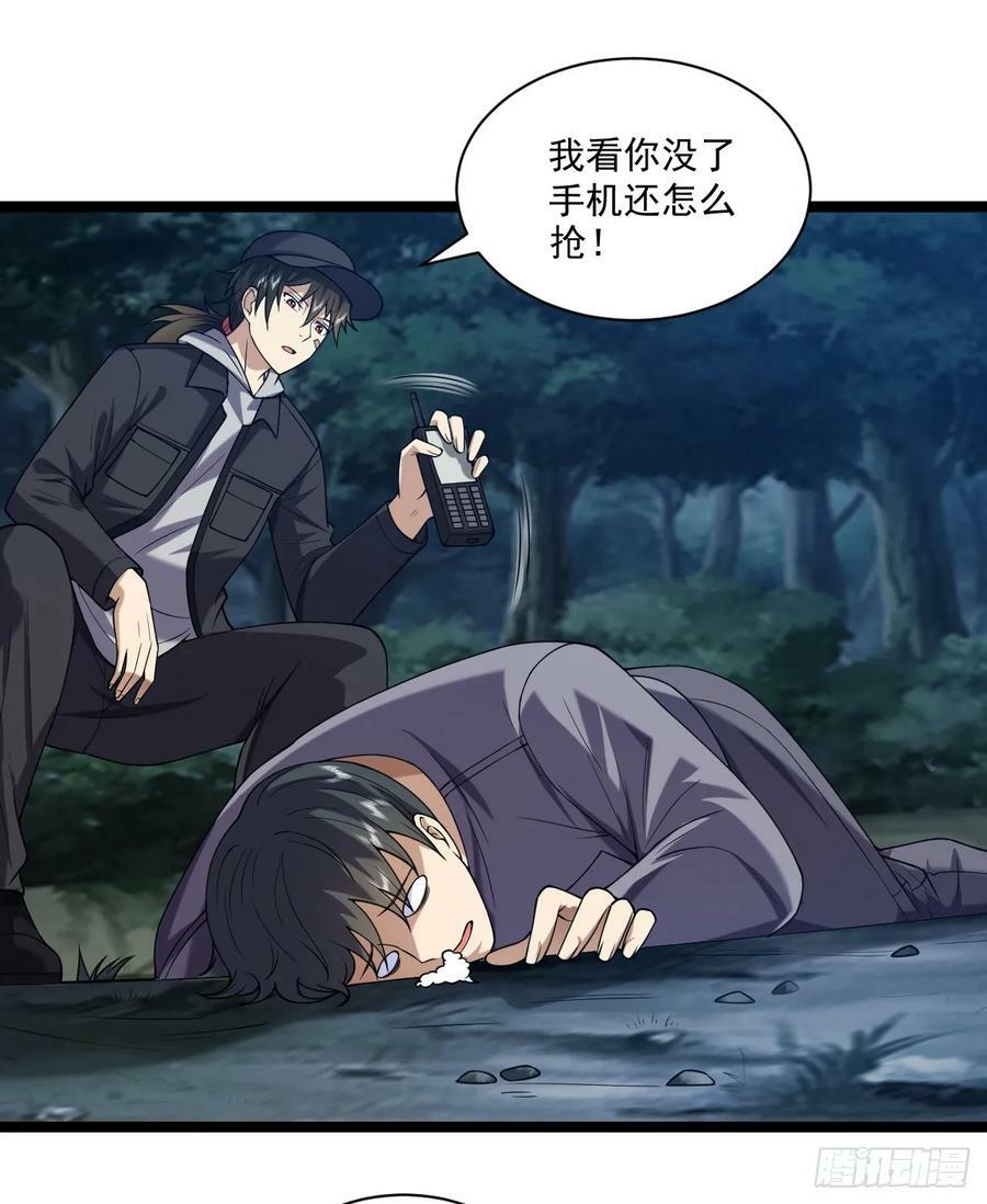 248 杀手这条不归路20