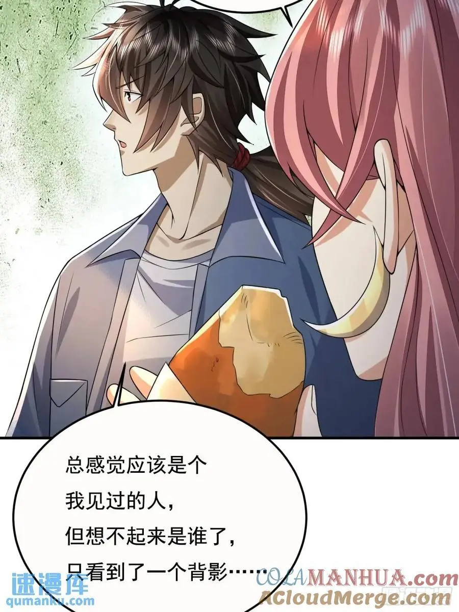 333 重返青禾大学60