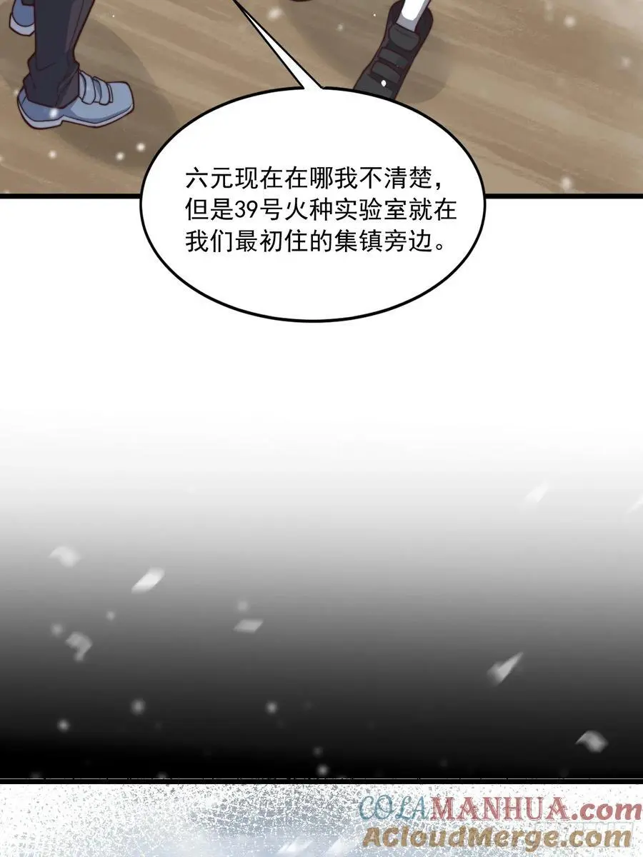 356 新任务54