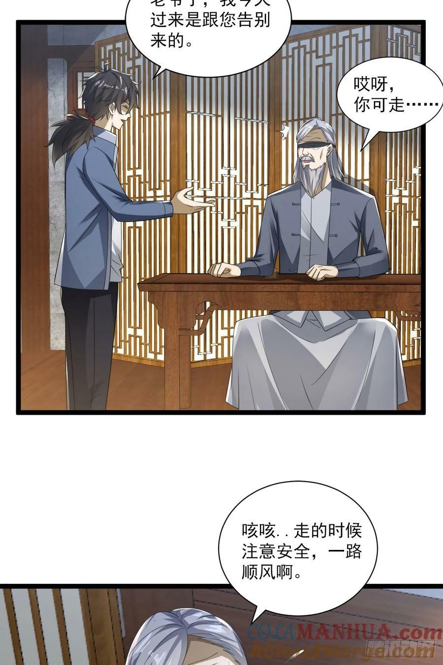 249 又见白纸鹤30