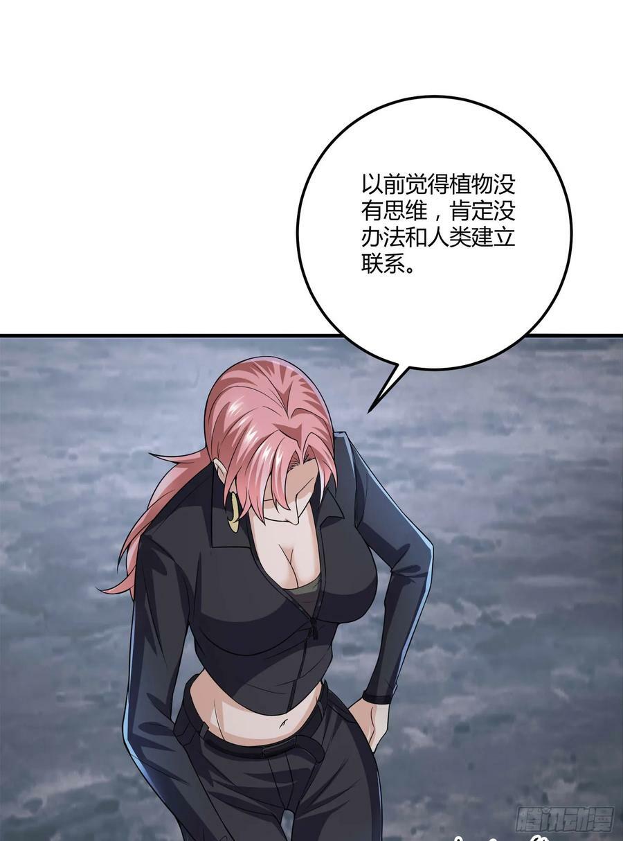 270 周迎雪能力进阶47