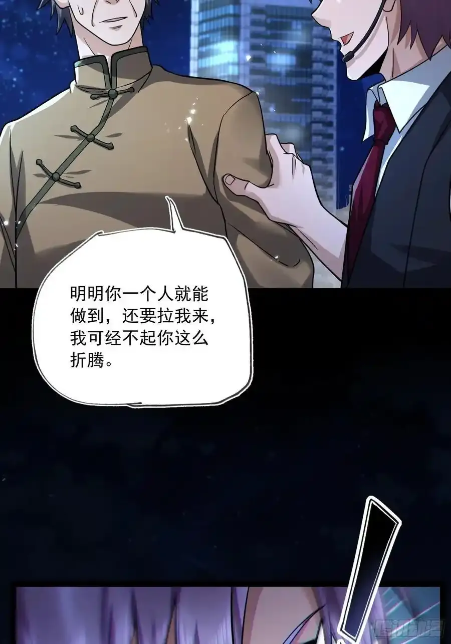 359 反叛79