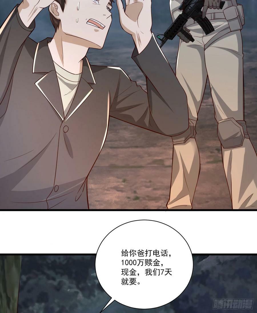 272 与虎谋皮13