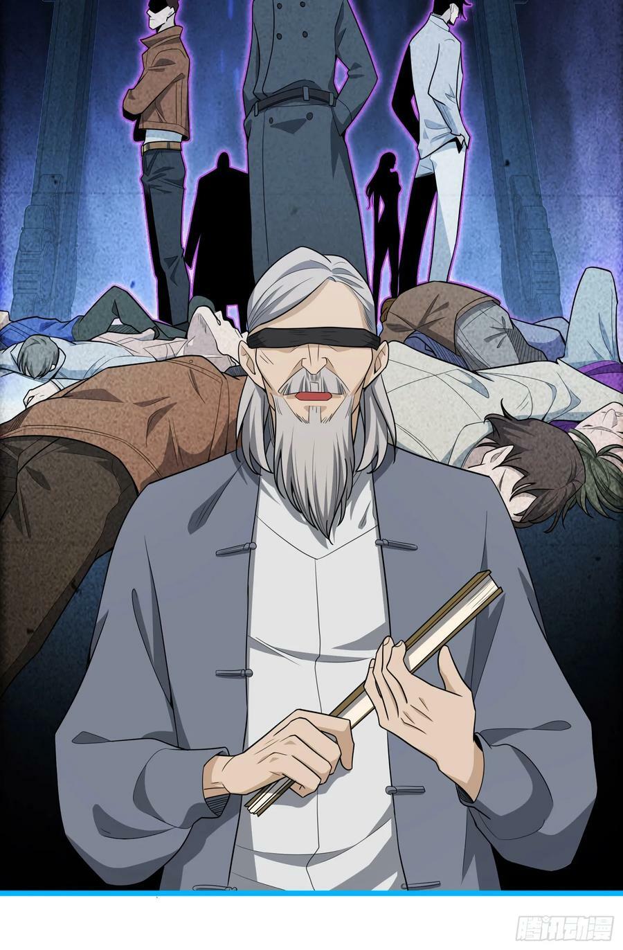 245 说书人31