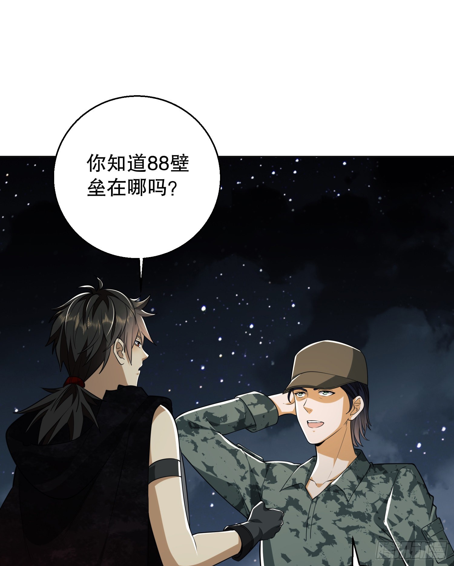 99 昆山狼王18