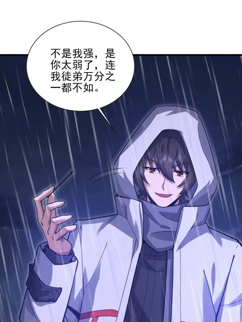 第393话 392 克隆之源43