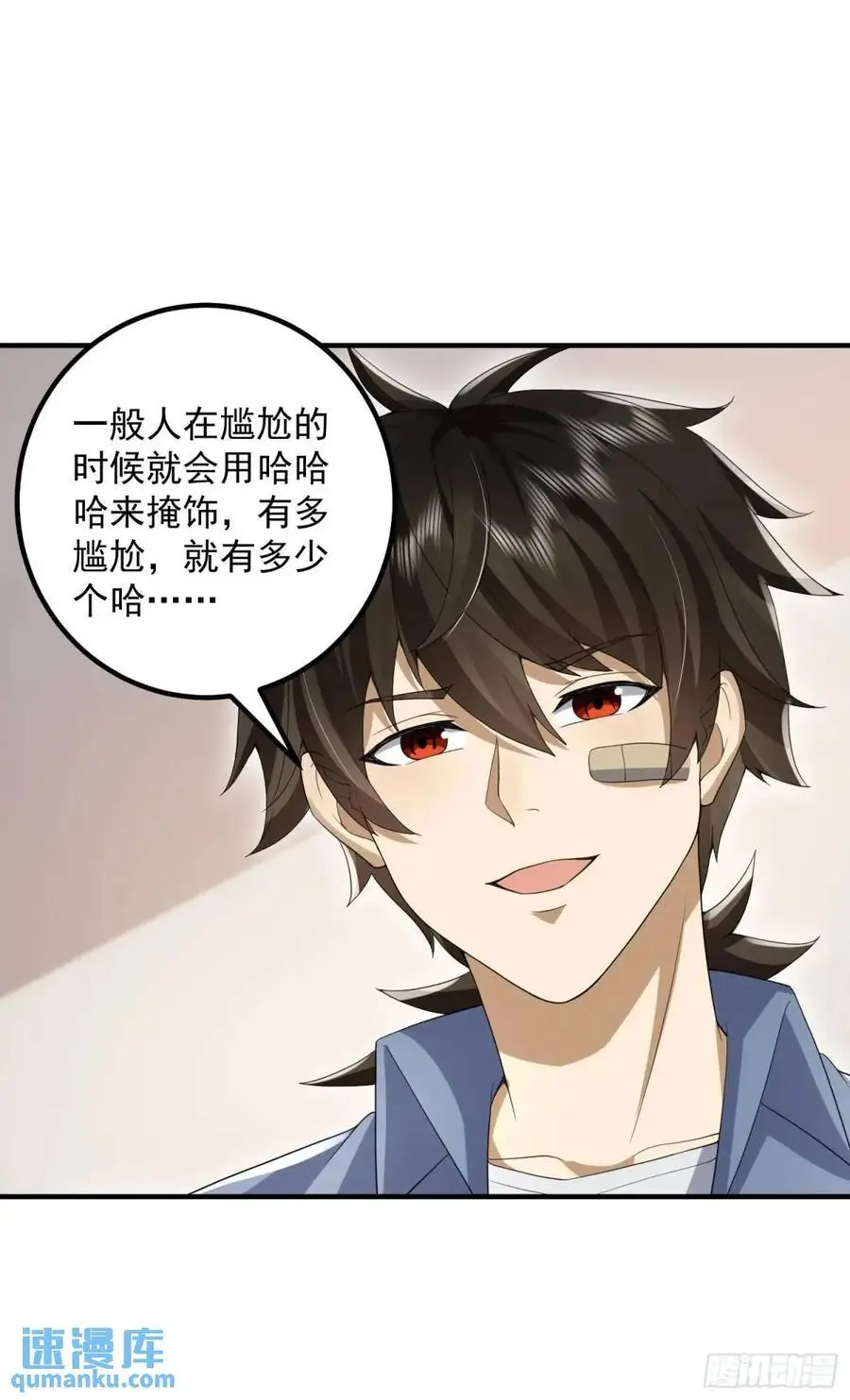 315 不速之客秦笙55