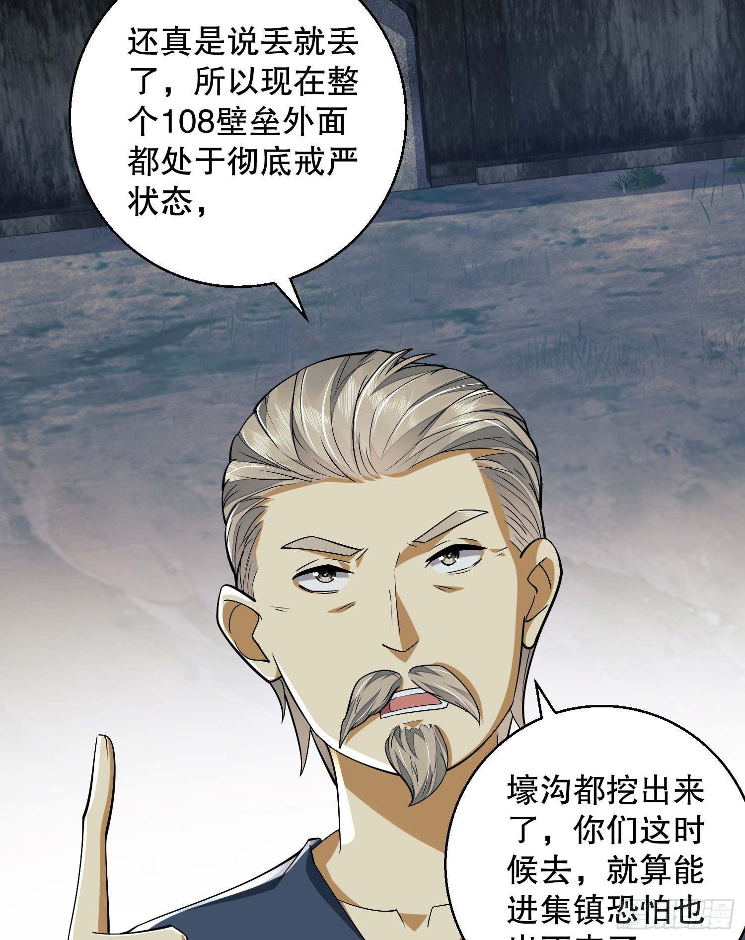 109 又一个人设崩了47