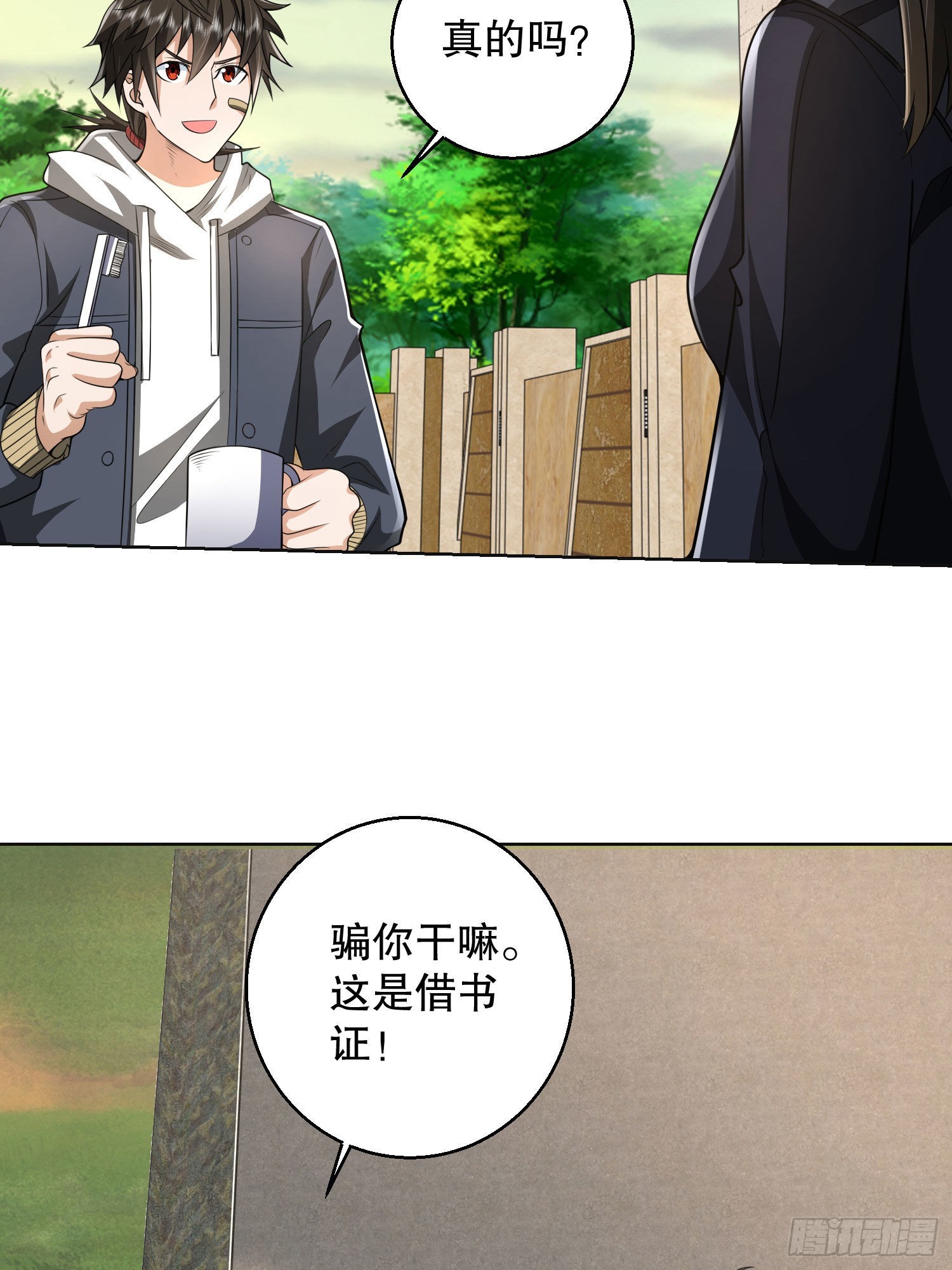 149 被跟踪33