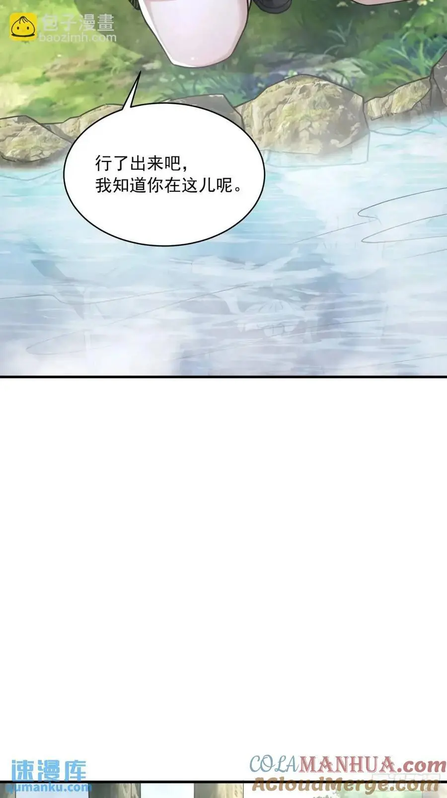 353 追杀七天66