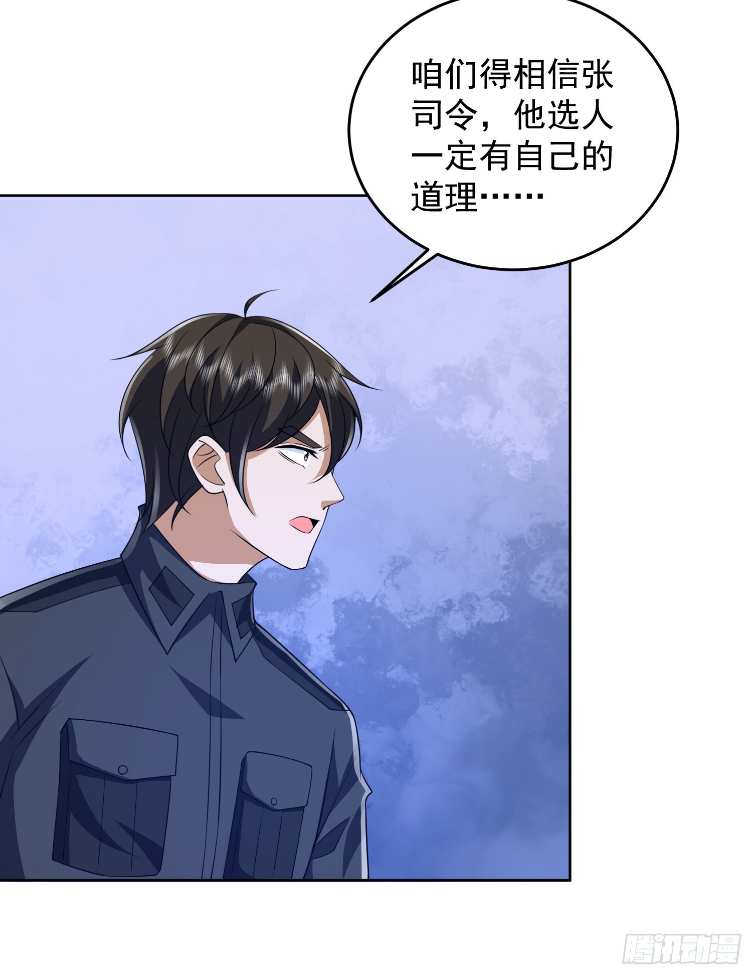 195 独自进山48