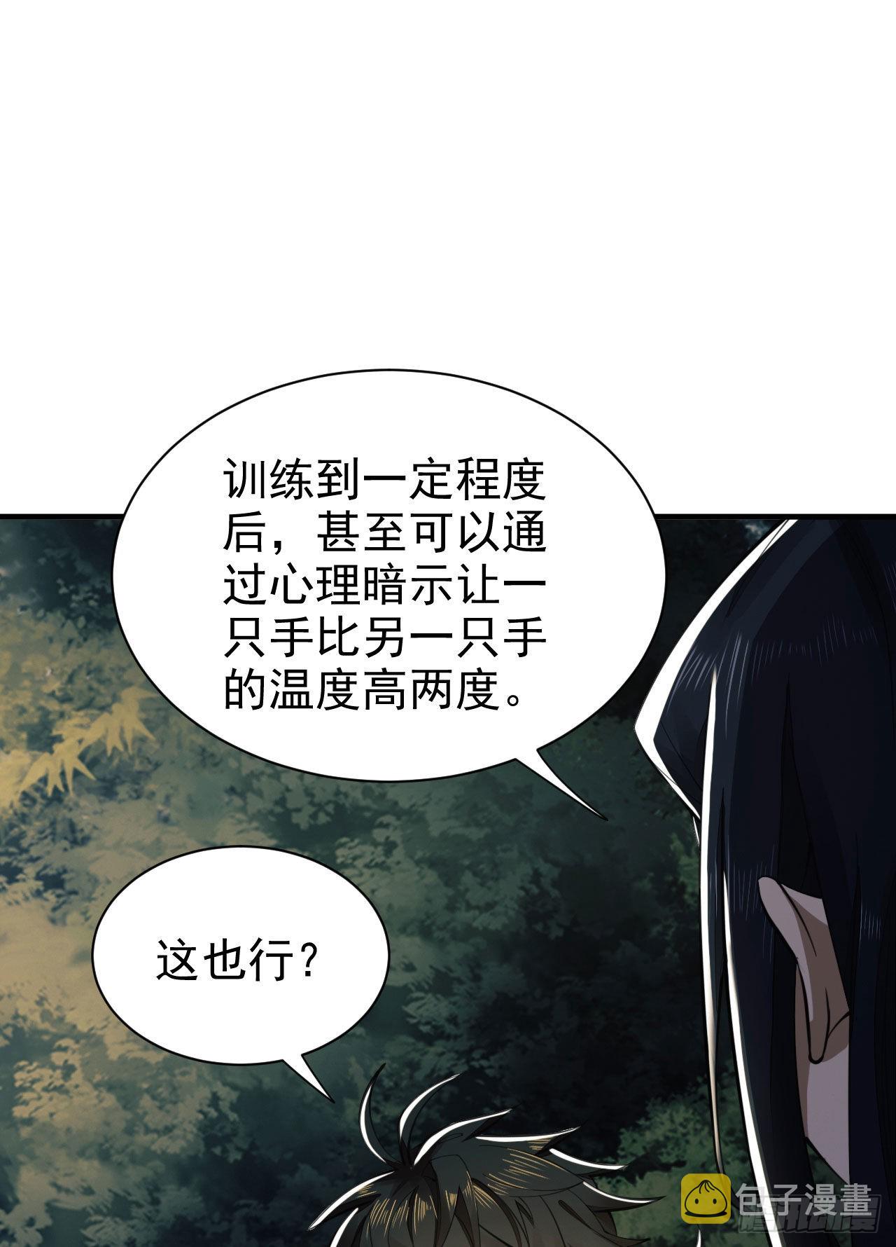 163 学练枪33