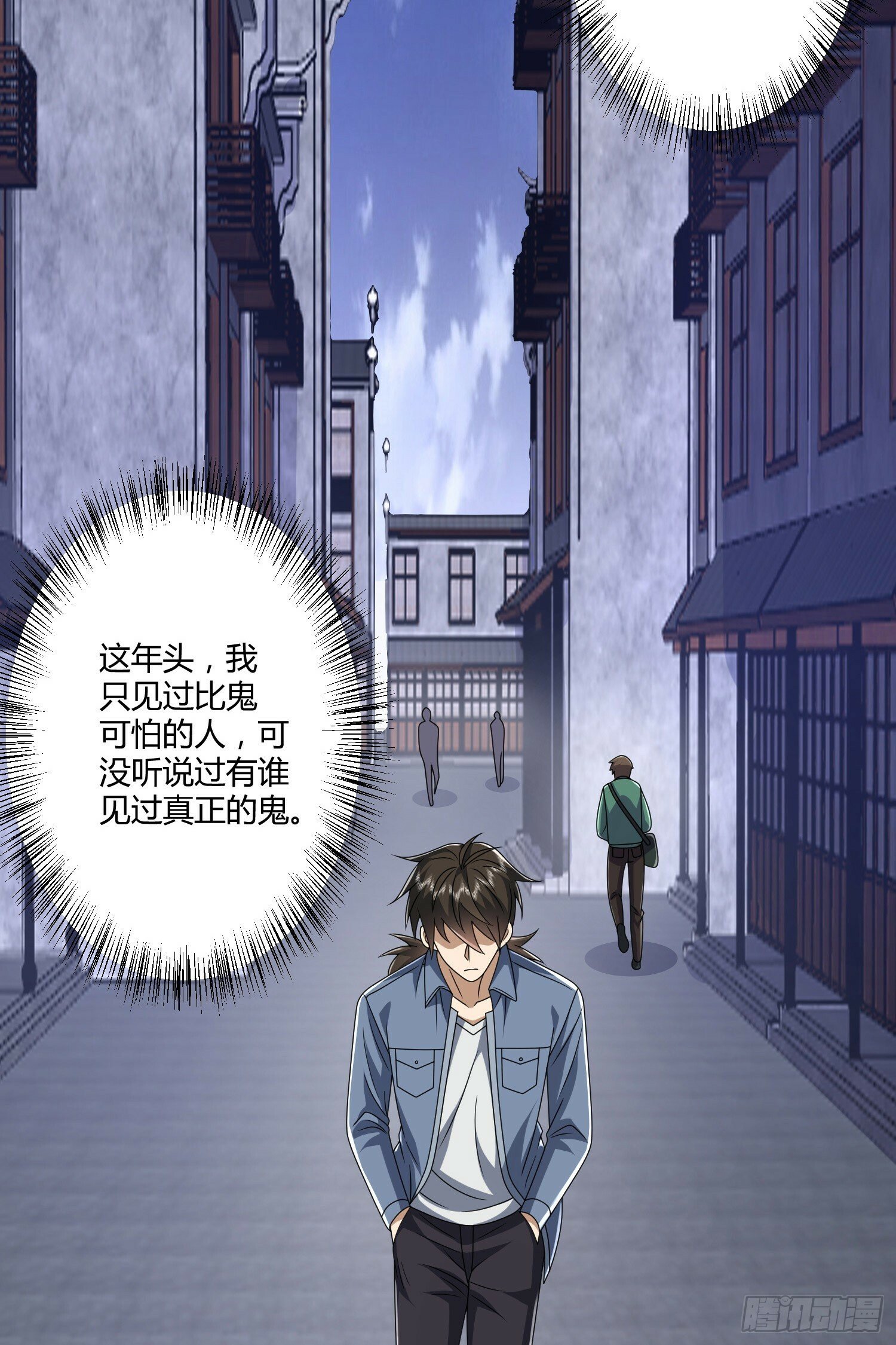 254 这人有点眼熟27