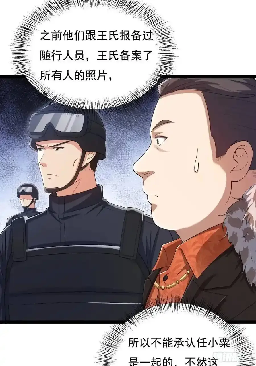 327 觉醒67