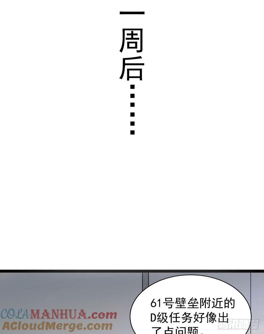 248 杀手这条不归路33