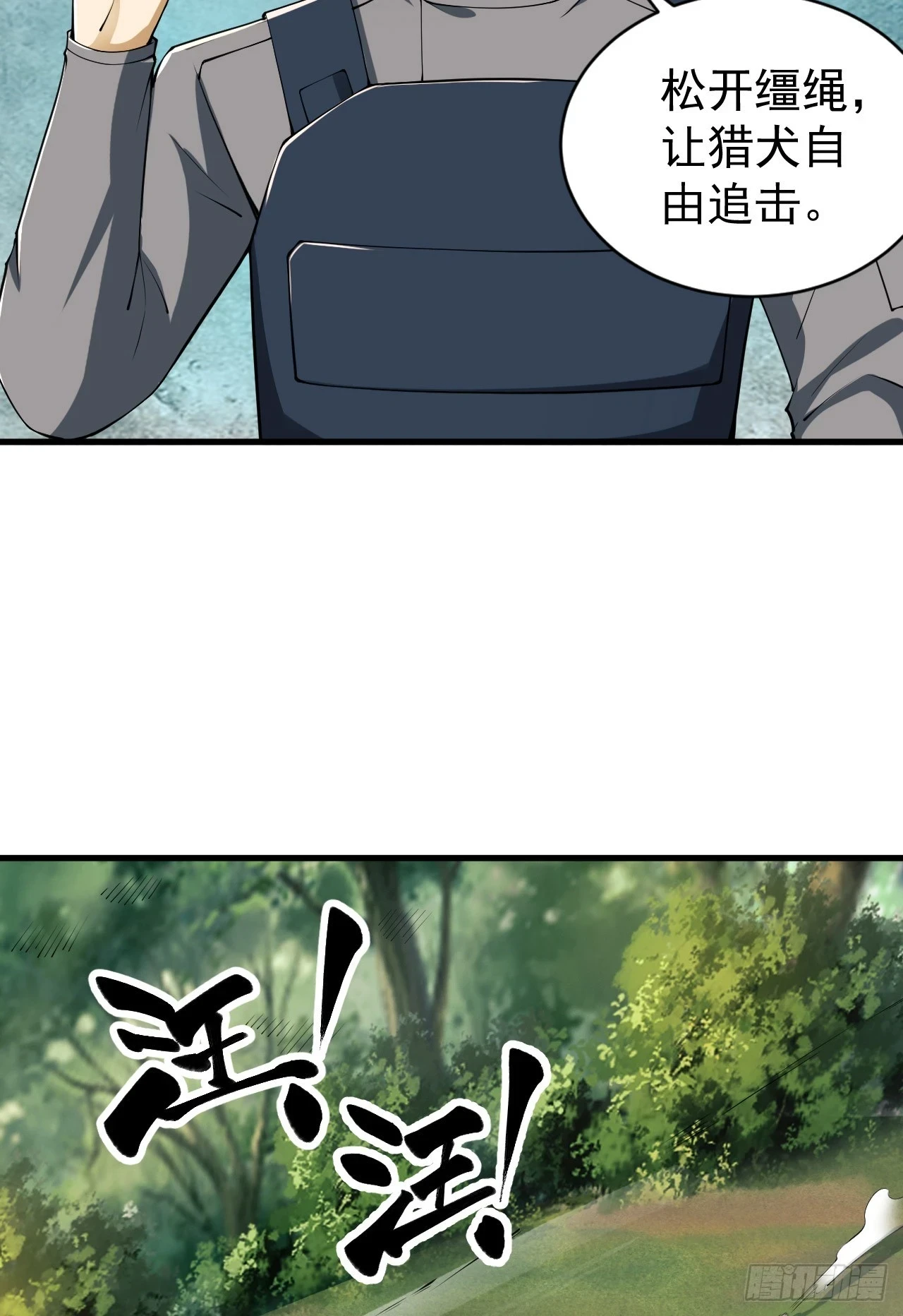 213 任小粟，我们来救你了31