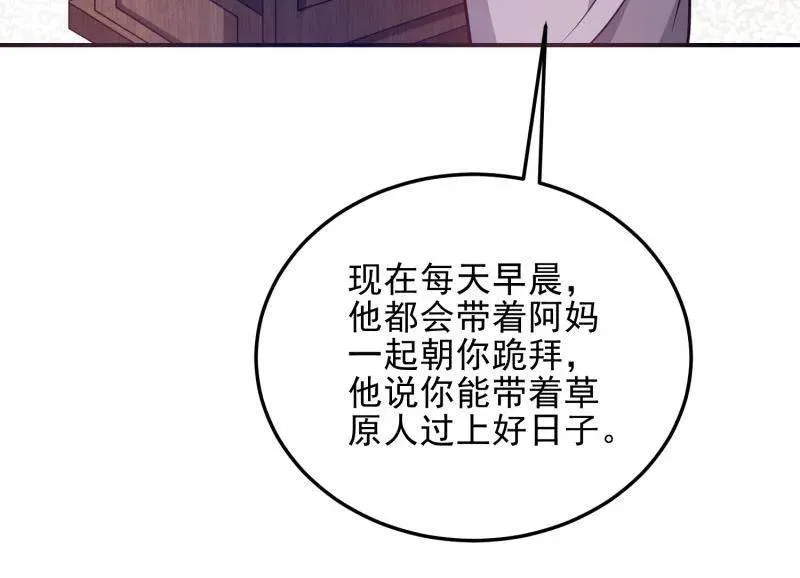 第402话 401 凯旋50