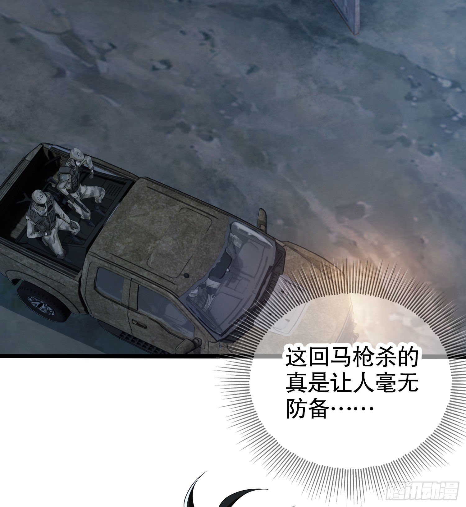 14 感谢八辈祖宗23