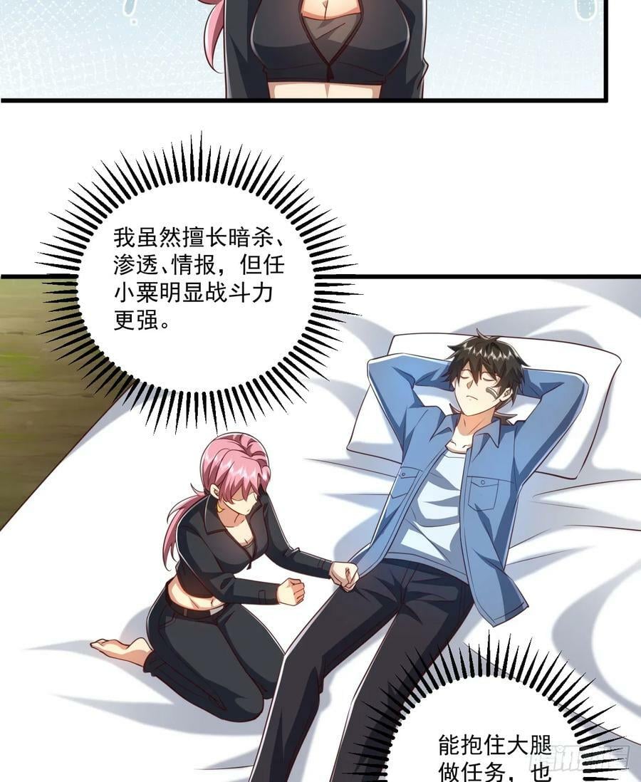263 你想进安京寺吗35