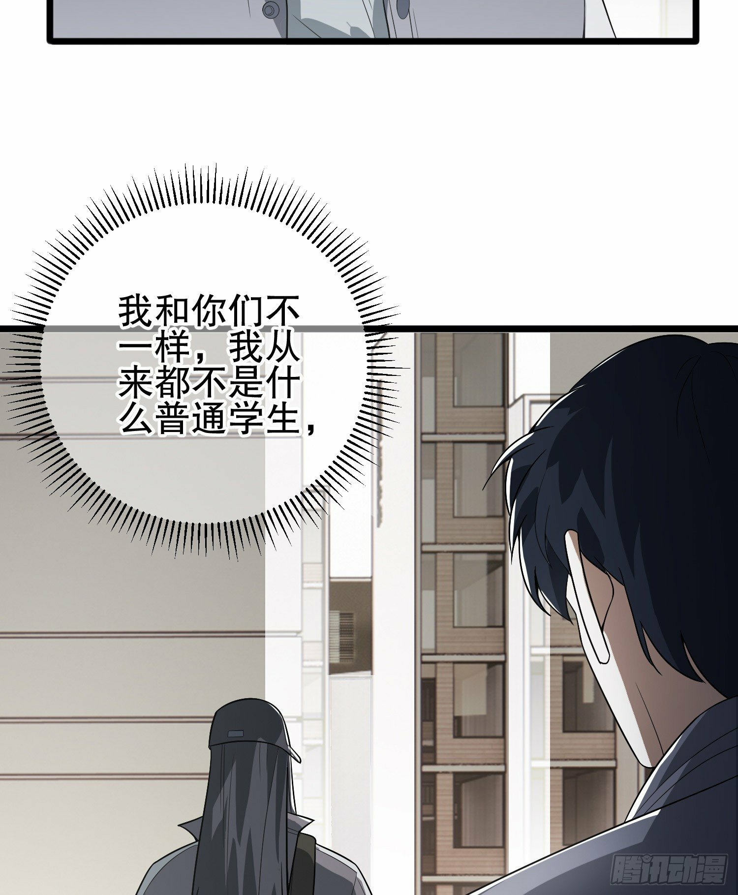259 他可不是温室里的花朵22