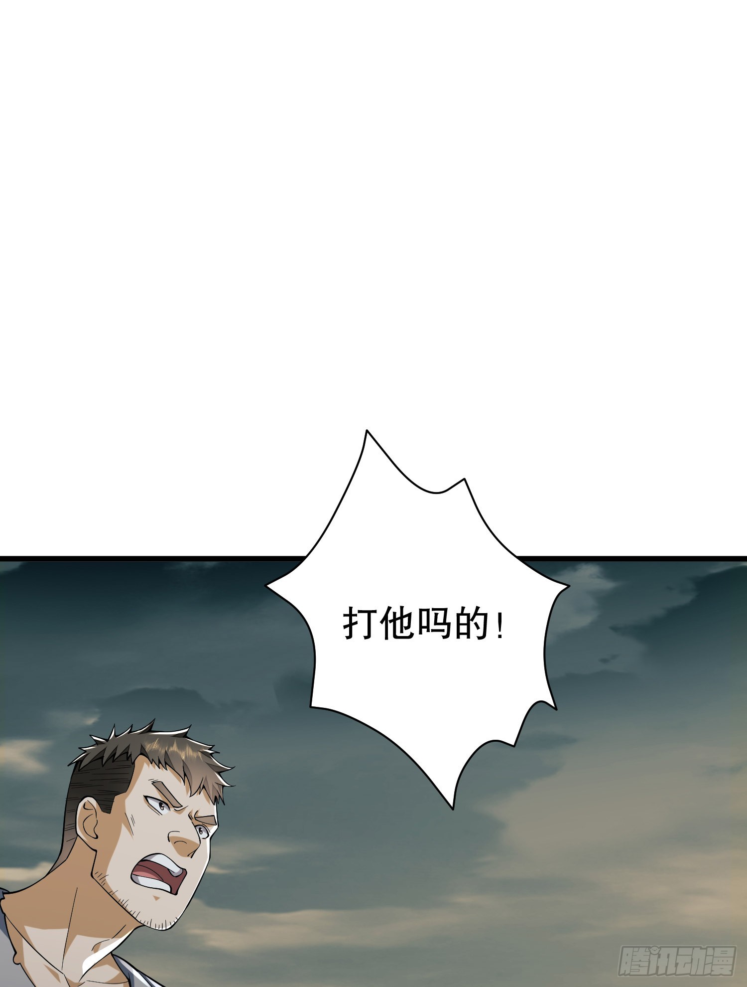 186 诅咒15