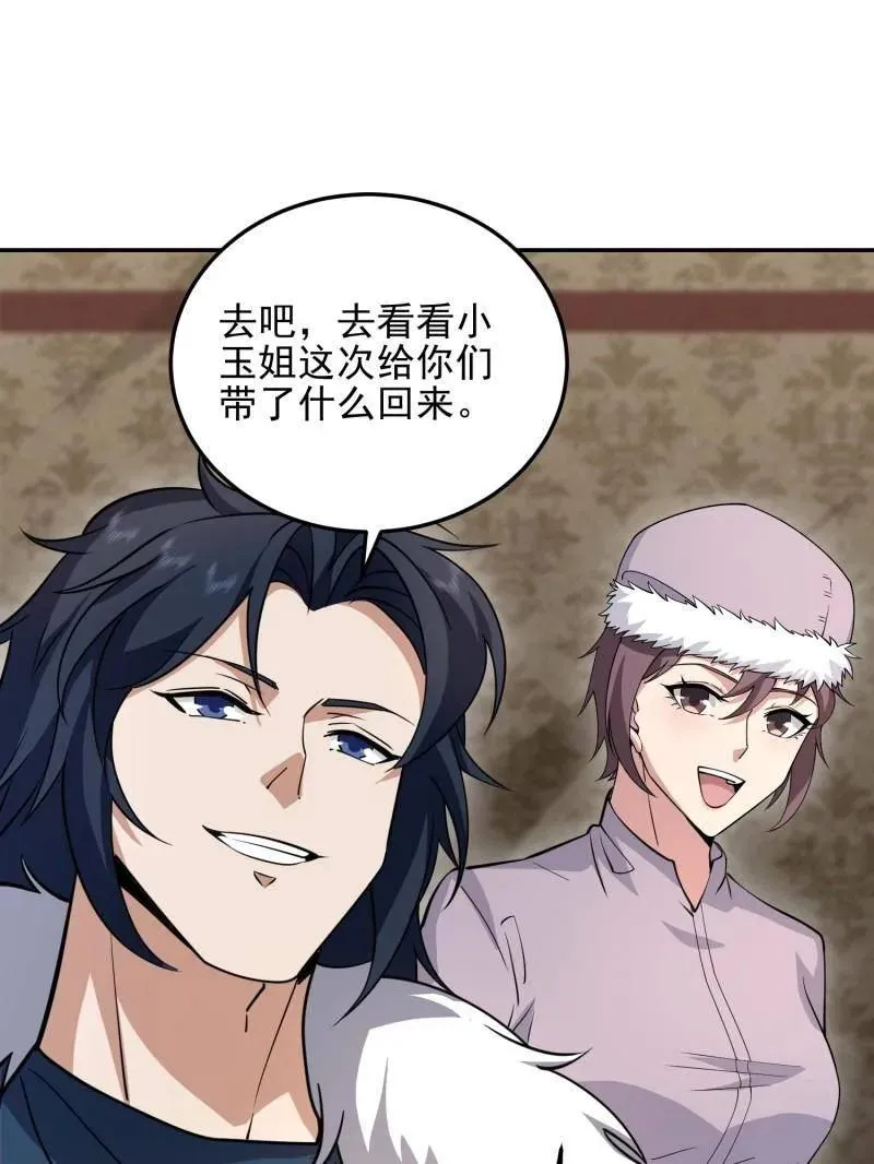 第396话 395 以神之名67