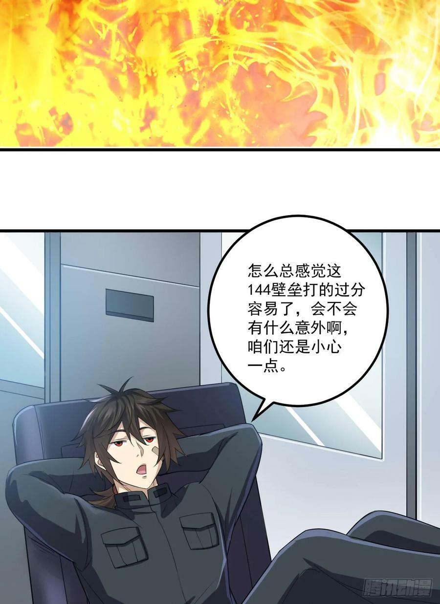229 烧你粮仓32