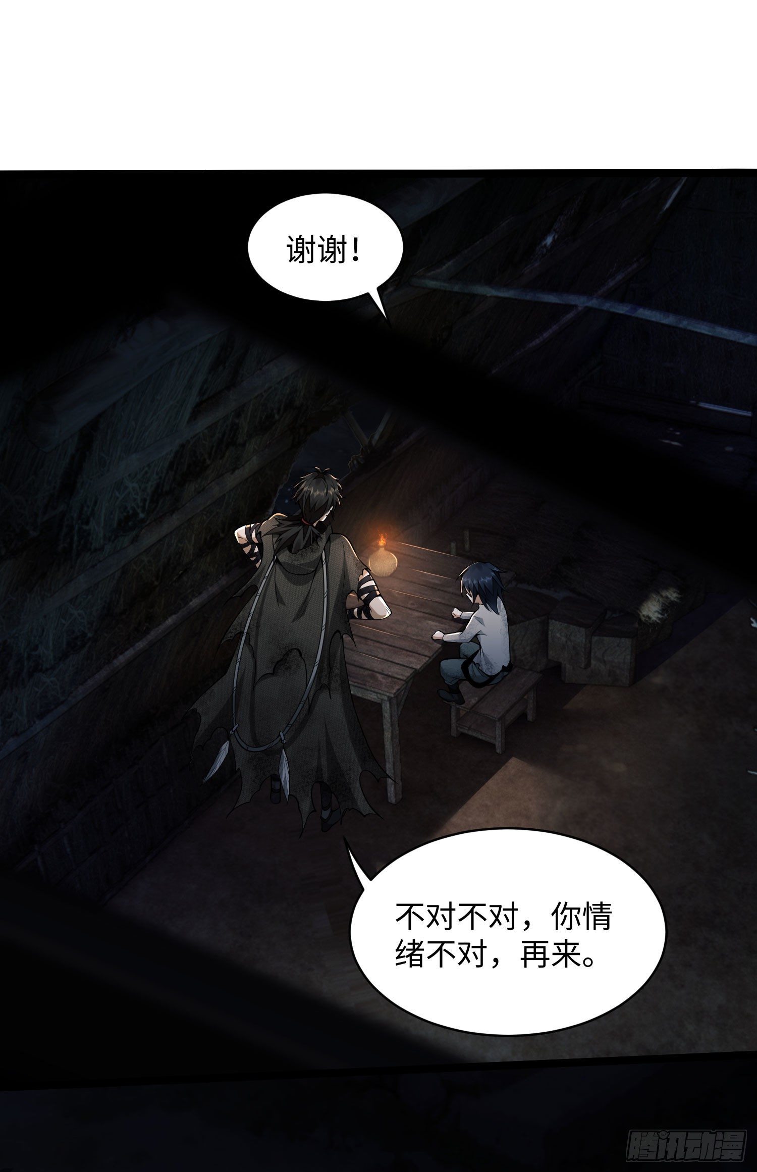 06 感恩的心21