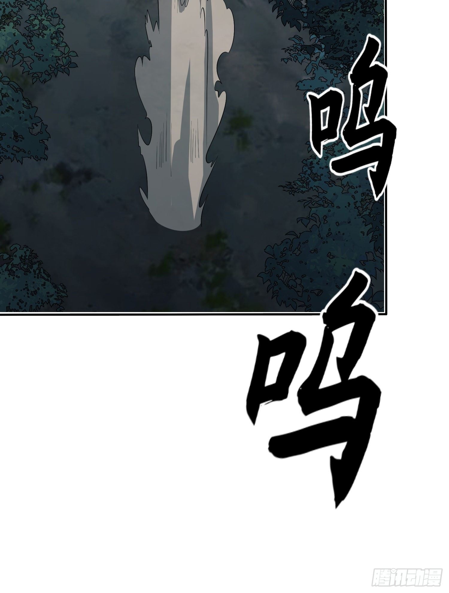 66 今古销沉名利中5