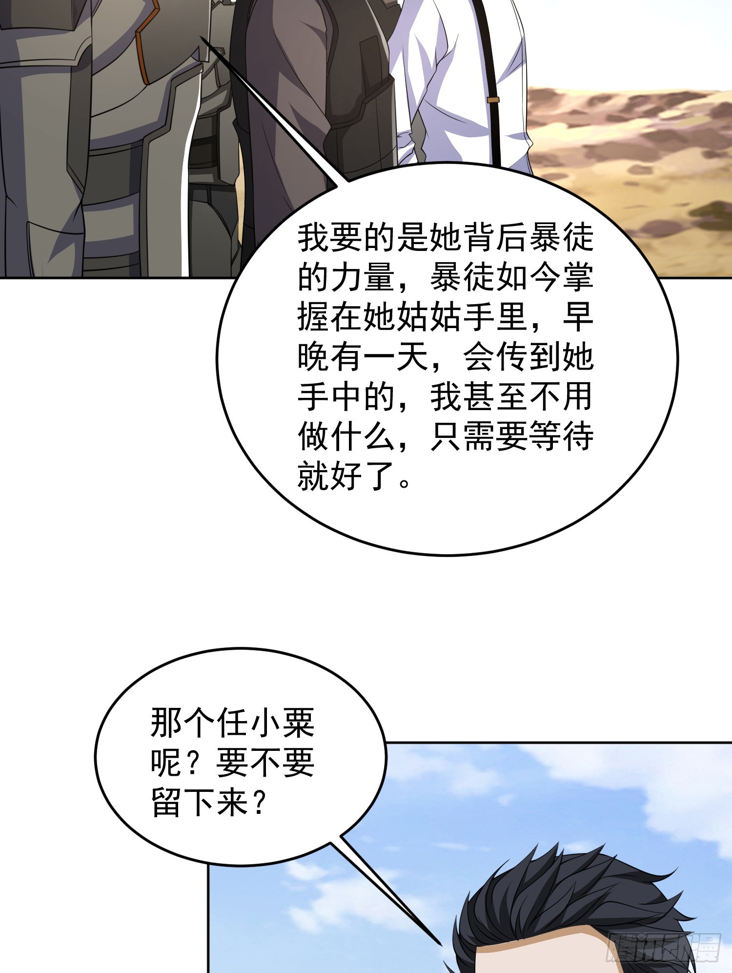 185 时代的悲哀46