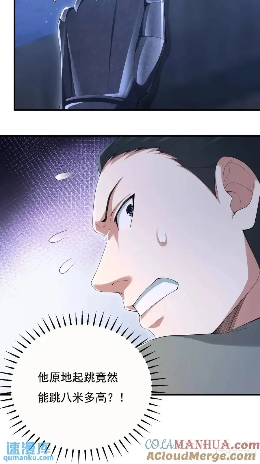 337 激战51