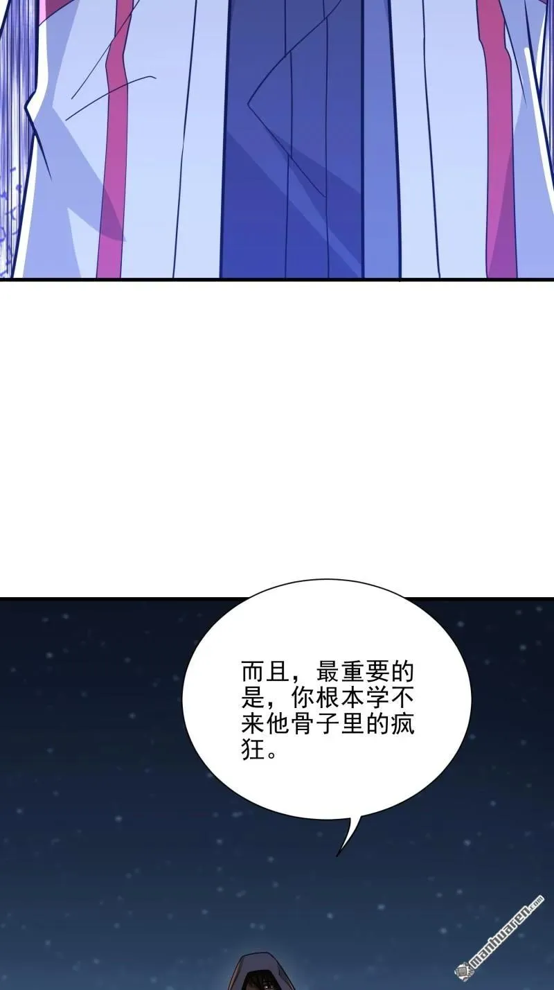 第382回 当面捅刀子77