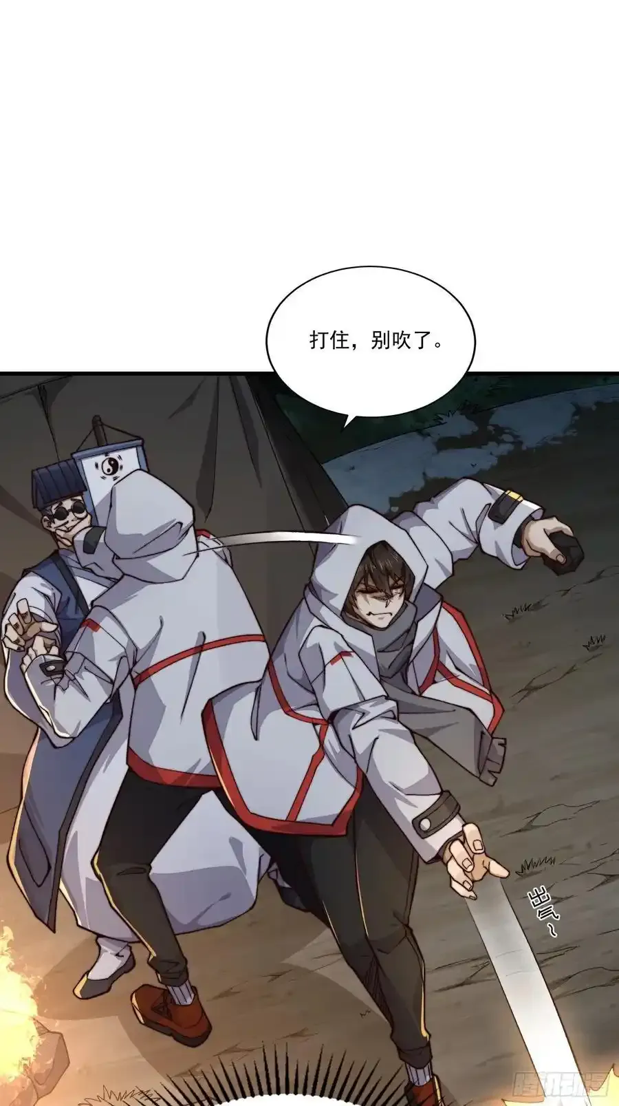 363 擅长的事26