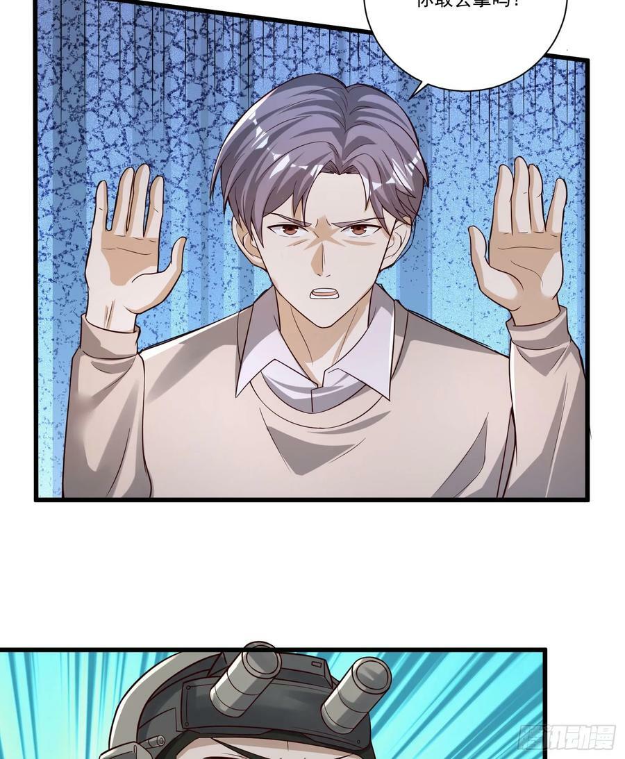 272 与虎谋皮15