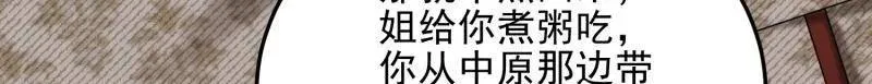 第396话 395 以神之名119