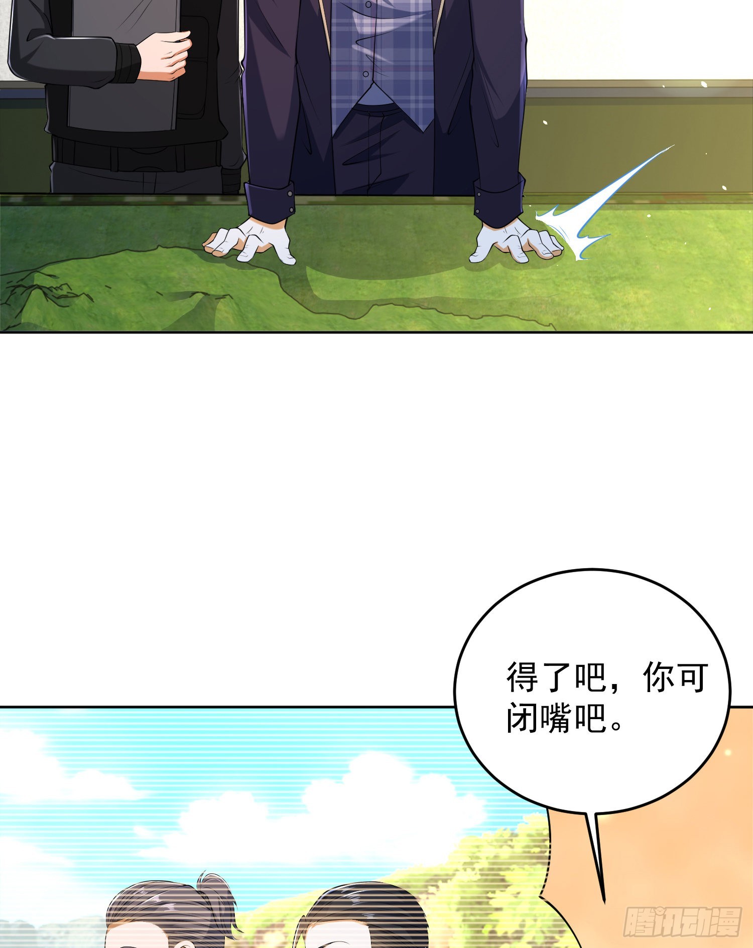 116 庆缜夺权47