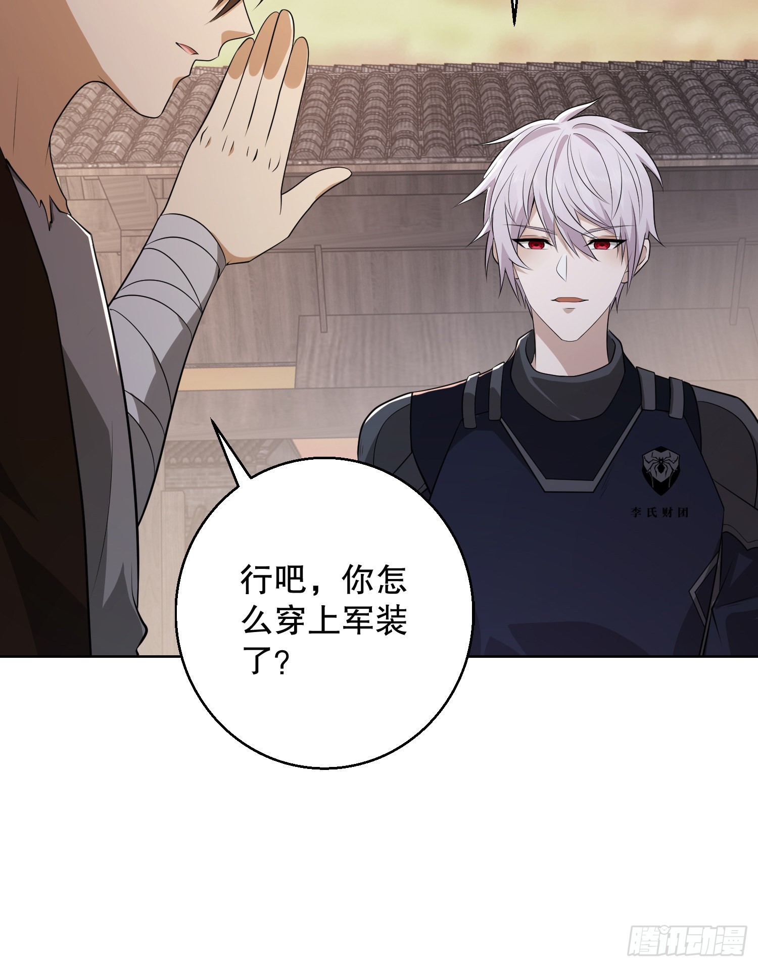 104 李神坛的礼物77