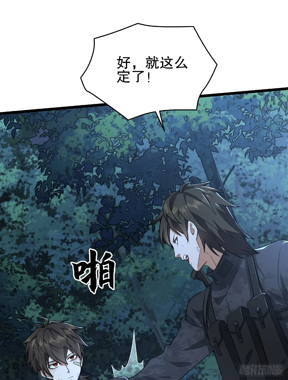 219 我的意思是全都打33