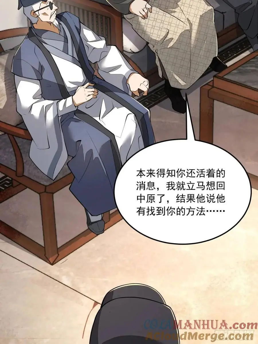 328 未来少帅51