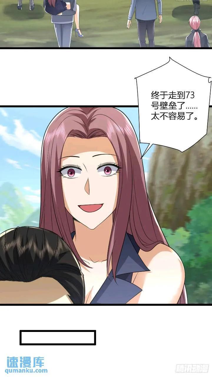 309 我是正的你是副的26