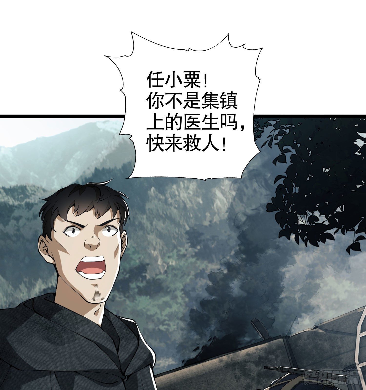 19 神秘死亡68