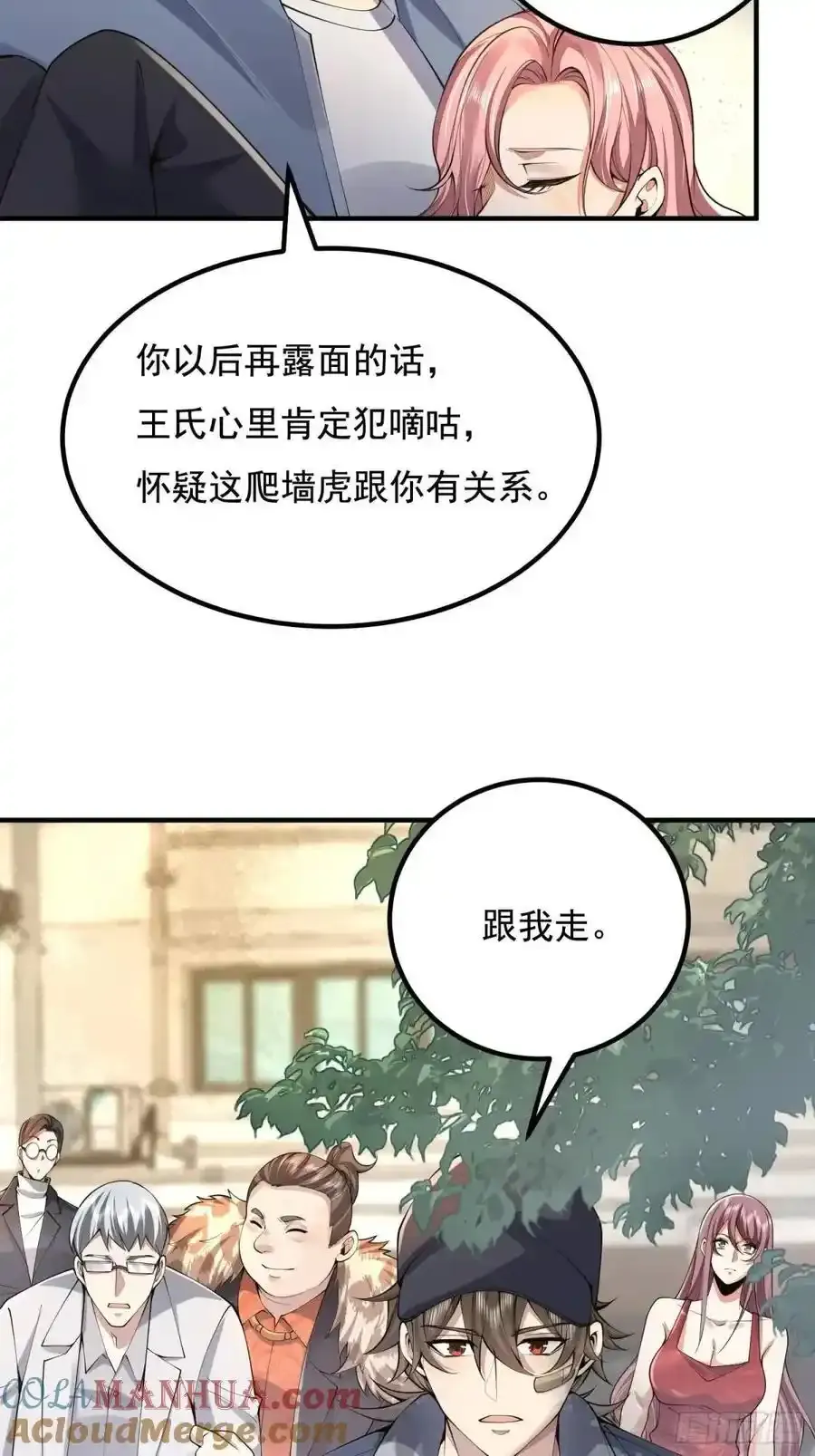 327 觉醒48