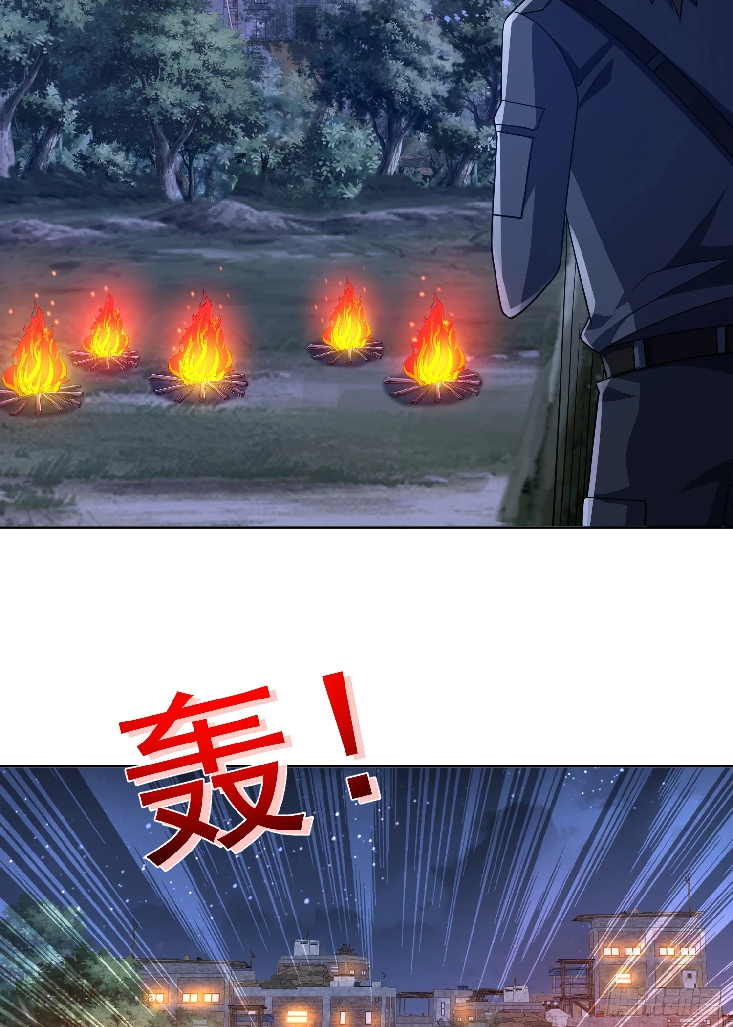 204 你在玩火31