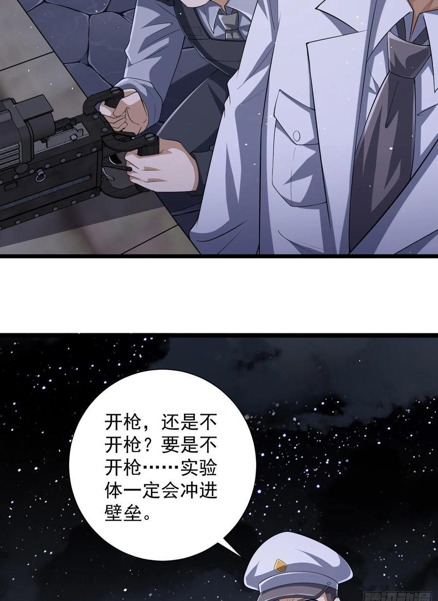 301 突袭！49