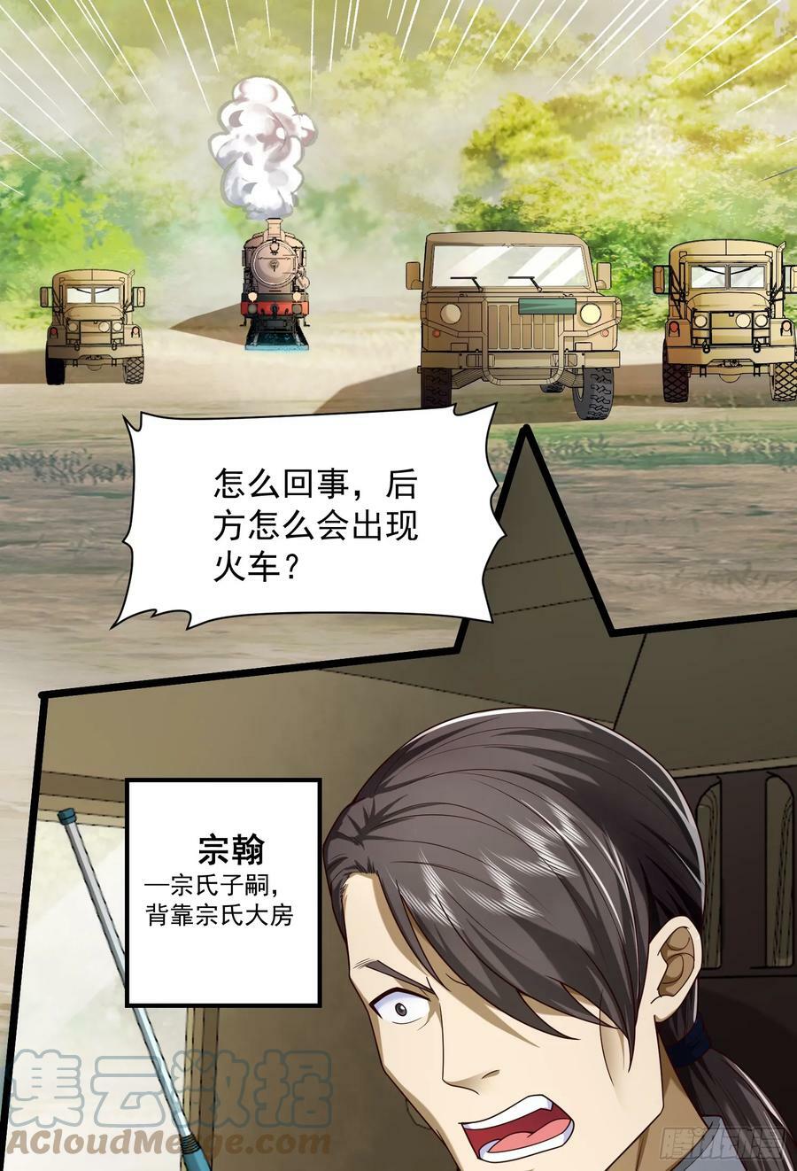 225 拿他们连队练练手21