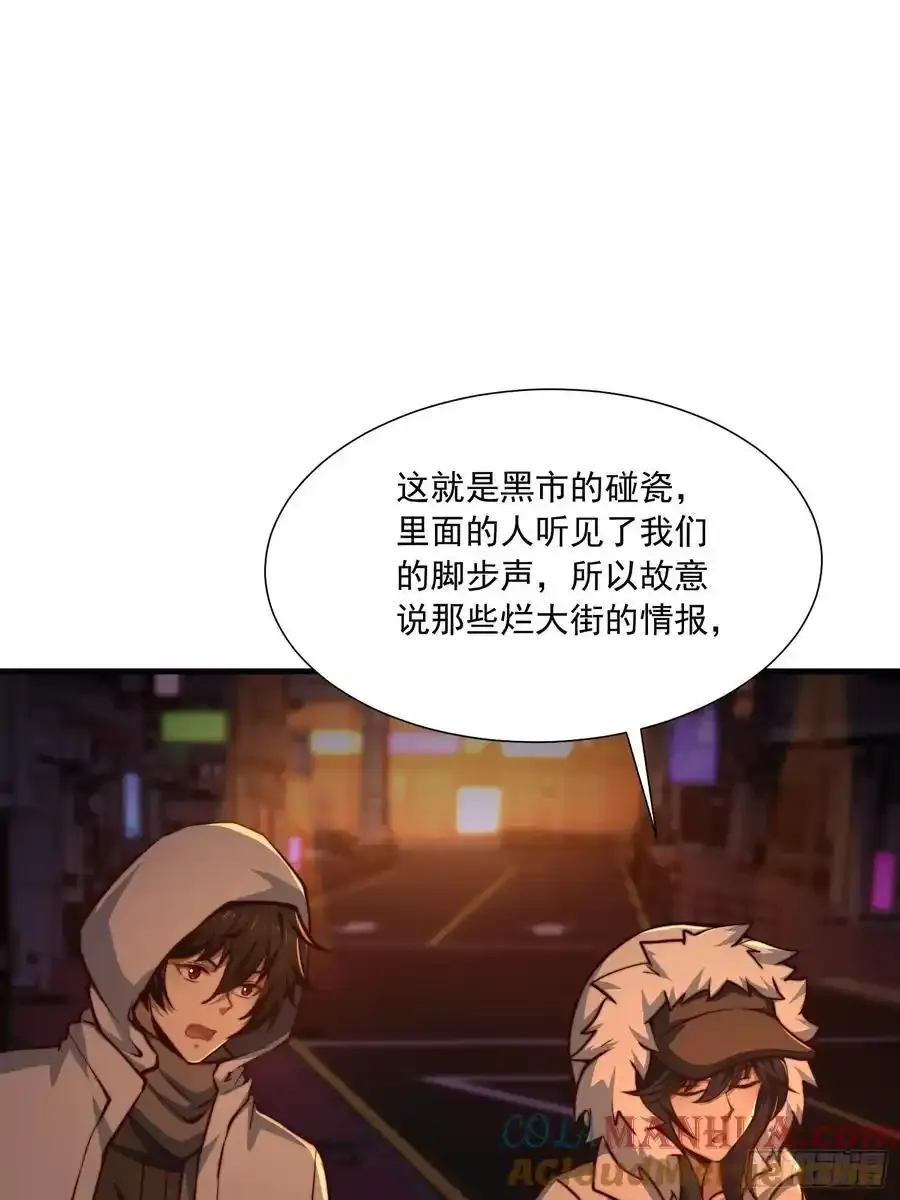 360 地下黑市33