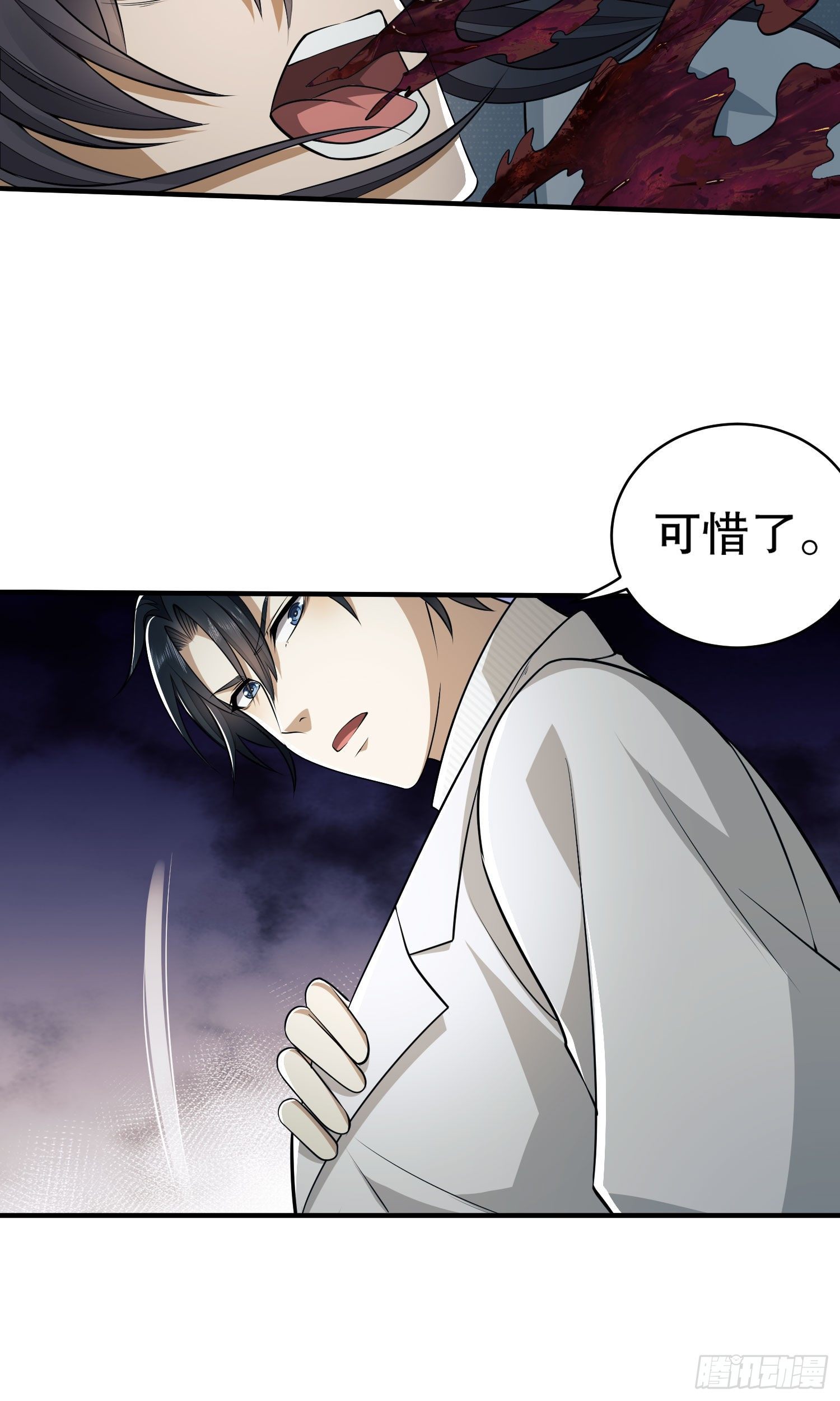 42 午夜杀机41
