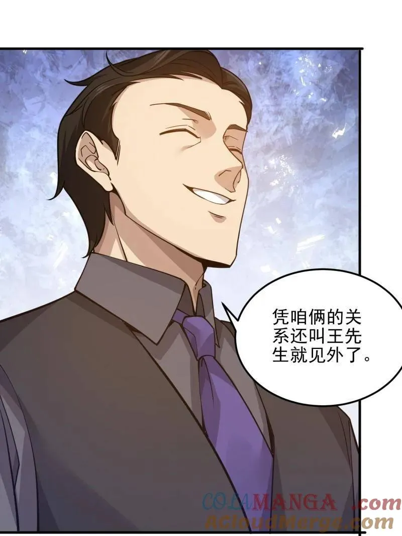 第405话 404 我们住一间就行144