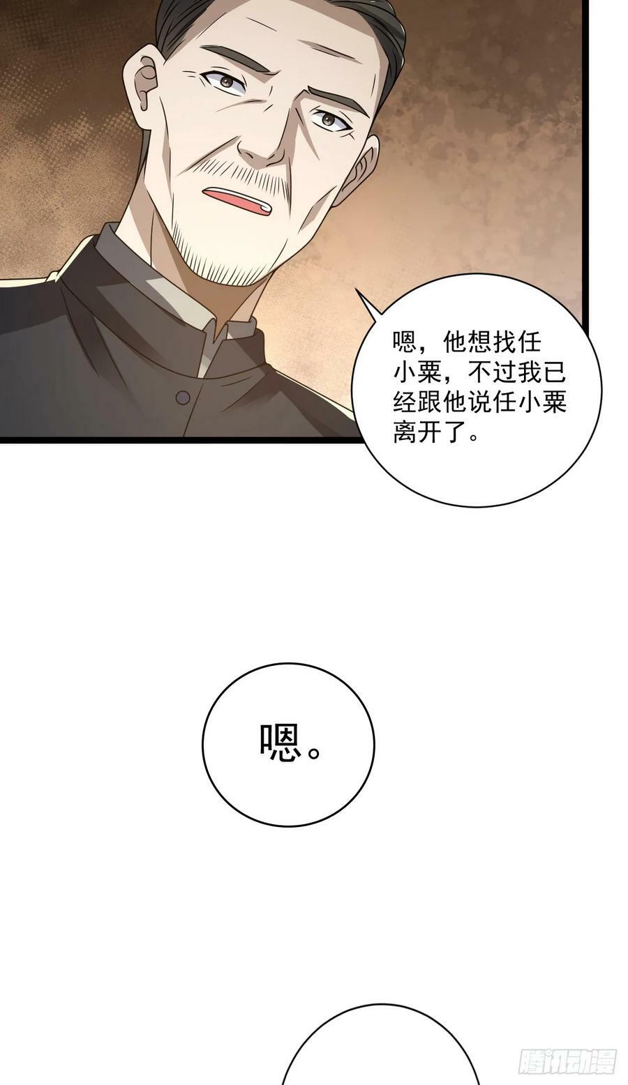 242 颁发星云勋章55