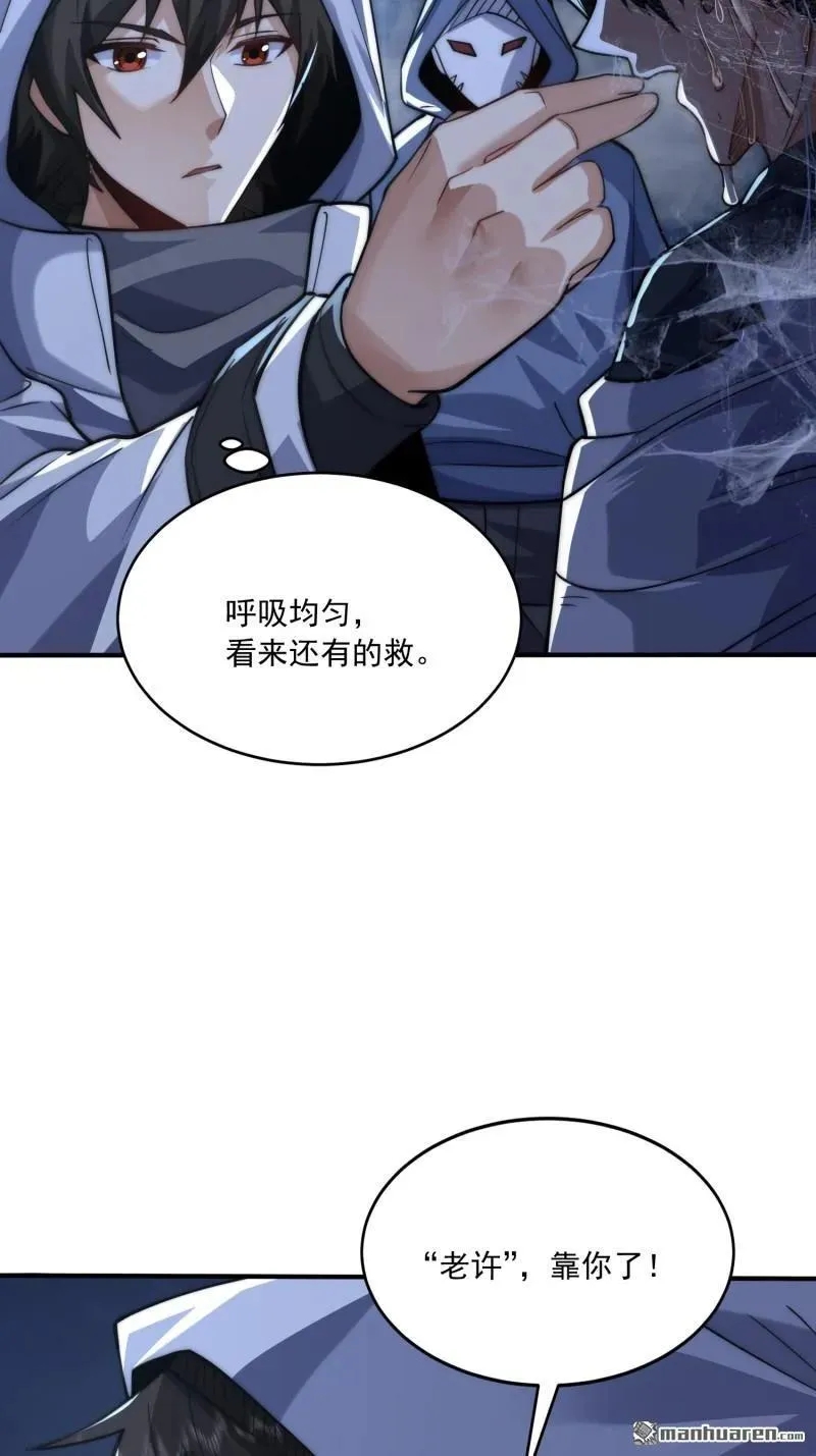 第368回 我去跳绳了55
